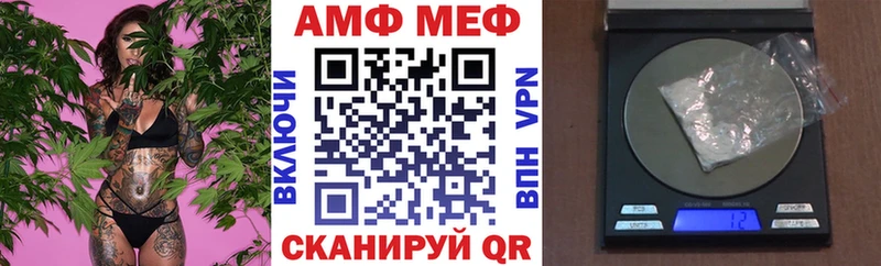 Купить закладки Ленинск Амфетамин VHQ