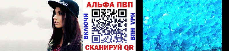 Купить  Ленинск  Alpha-PVP крисы CK 