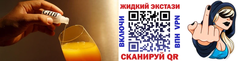 Купить где  Ленинск  БУТИРАТ BDO 