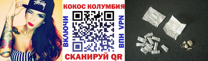 Купить закладки  Ленинск  COCAIN Боливия 