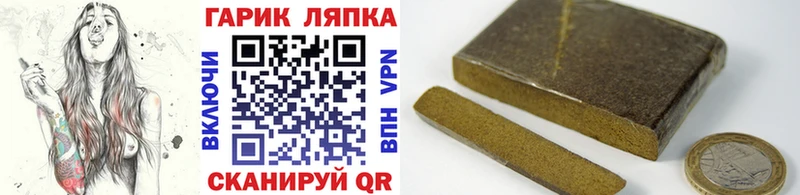 ГАШИШ убойный  Купить  Ленинск 