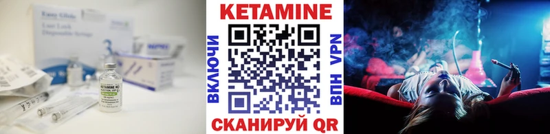 Купить  Ленинск  Кетамин VHQ 