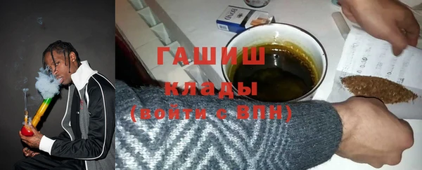 дурь Горно-Алтайск