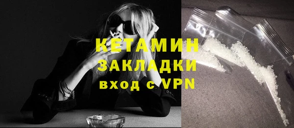 гашиш Вязьма