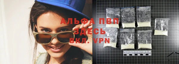 MDMA Premium VHQ Горнозаводск