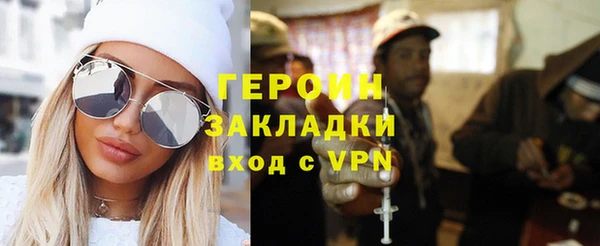 гашиш Вязьма