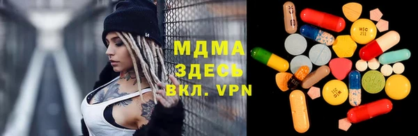 Альфа ПВП Вязники