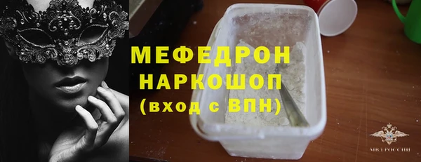 гашиш Вязьма