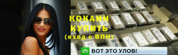 гашиш Вязьма