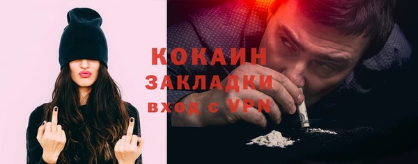 гашиш Вязьма