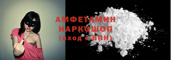 гашиш Вязьма