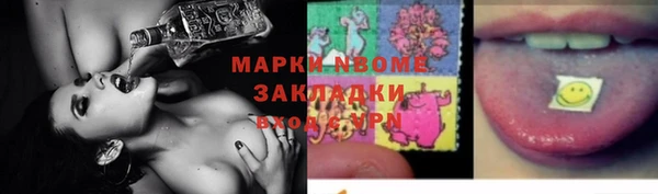 дмт Вяземский