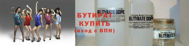 Альфа ПВП Вязники