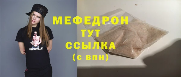 дмт Вяземский