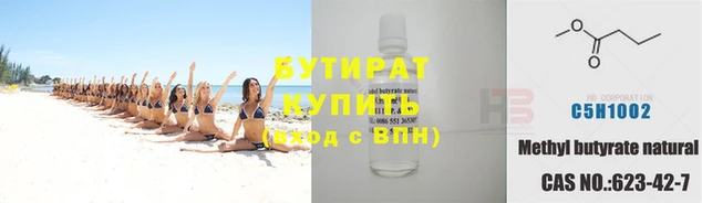 дурь Горно-Алтайск
