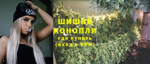 гашиш Вязьма