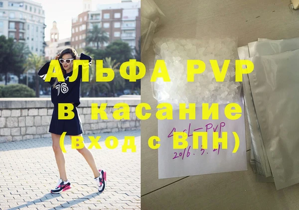 Альфа ПВП Вязники