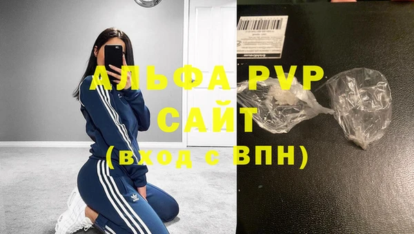 Альфа ПВП Вязники
