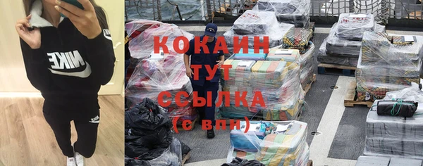 Альфа ПВП Вязники