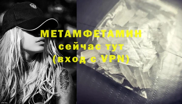 Альфа ПВП Вязники
