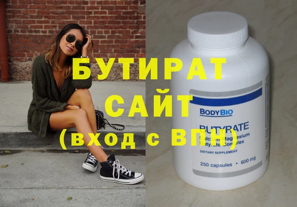 Альфа ПВП Вязники