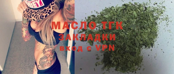 дмт Вяземский