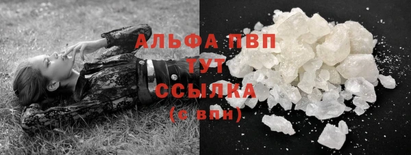 Альфа ПВП Вязники