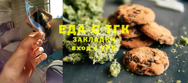гашиш Вязьма