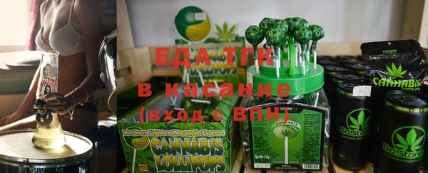 MDMA Premium VHQ Горнозаводск