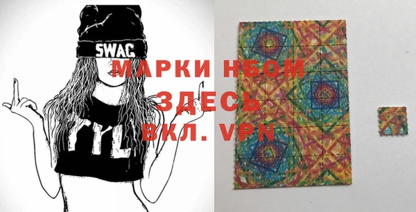 гашиш Вязьма