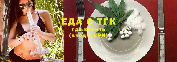 гашиш Вязьма