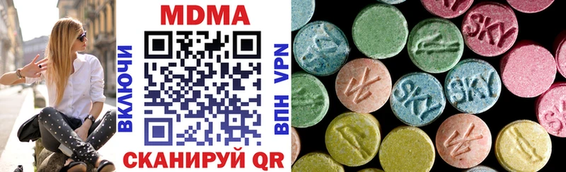 MDMA Molly  Купить где  Ленинск 