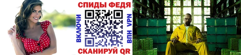 Купить  Ленинск  Метамфетамин винт 