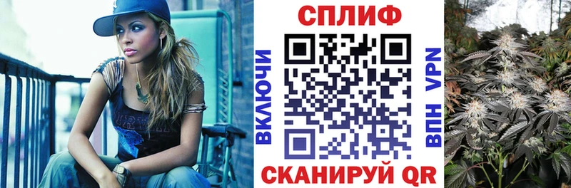 Конопля марихуана  Купить где  Ленинск 